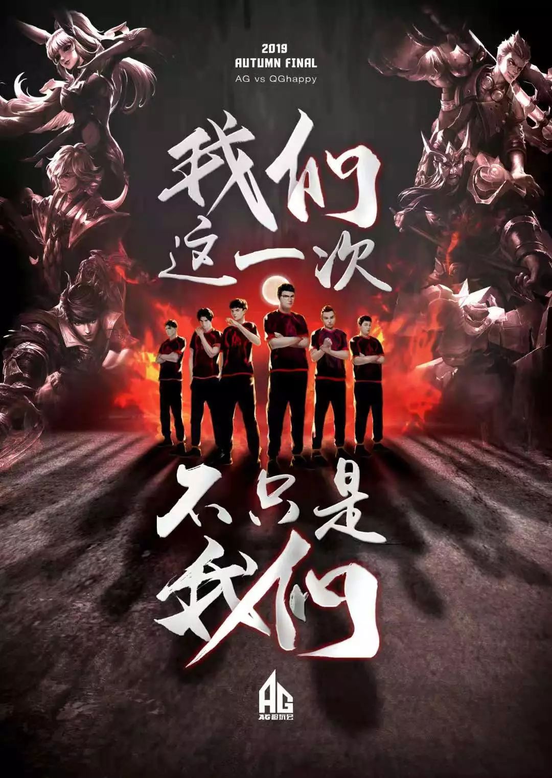 员构成的巴