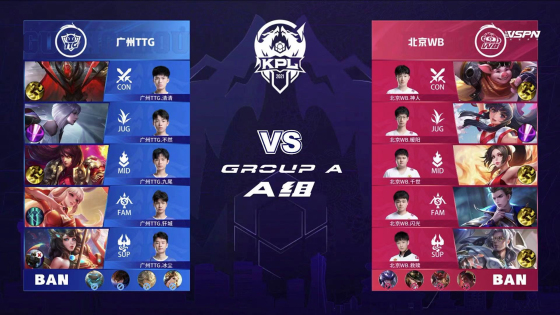 他们在一个 他们在一个